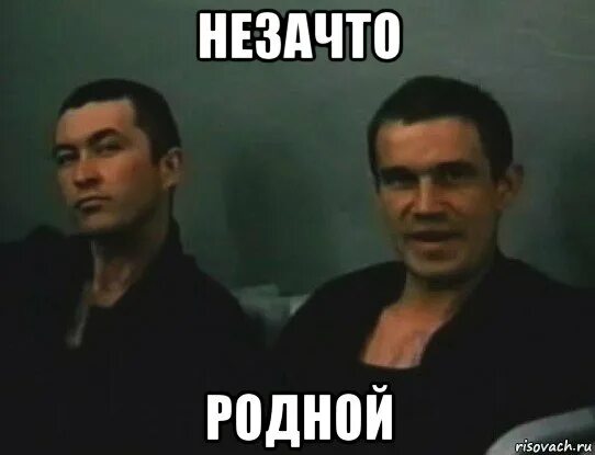 Пацанские цитаты мем. Обращайтесь брат. Пистон мем. Братишка высказывания. Брат братишка.