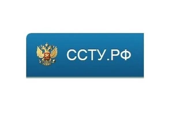 Ссту рф портал вход. ССТУ РФ. Портал ССТУ. Портал ССТУ.РФ что это. Значок ССТУ.