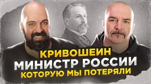 Майснер солженицынские чтения