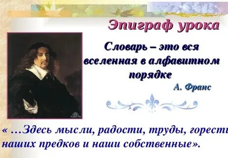 Вся вселенная в алфавитном порядке