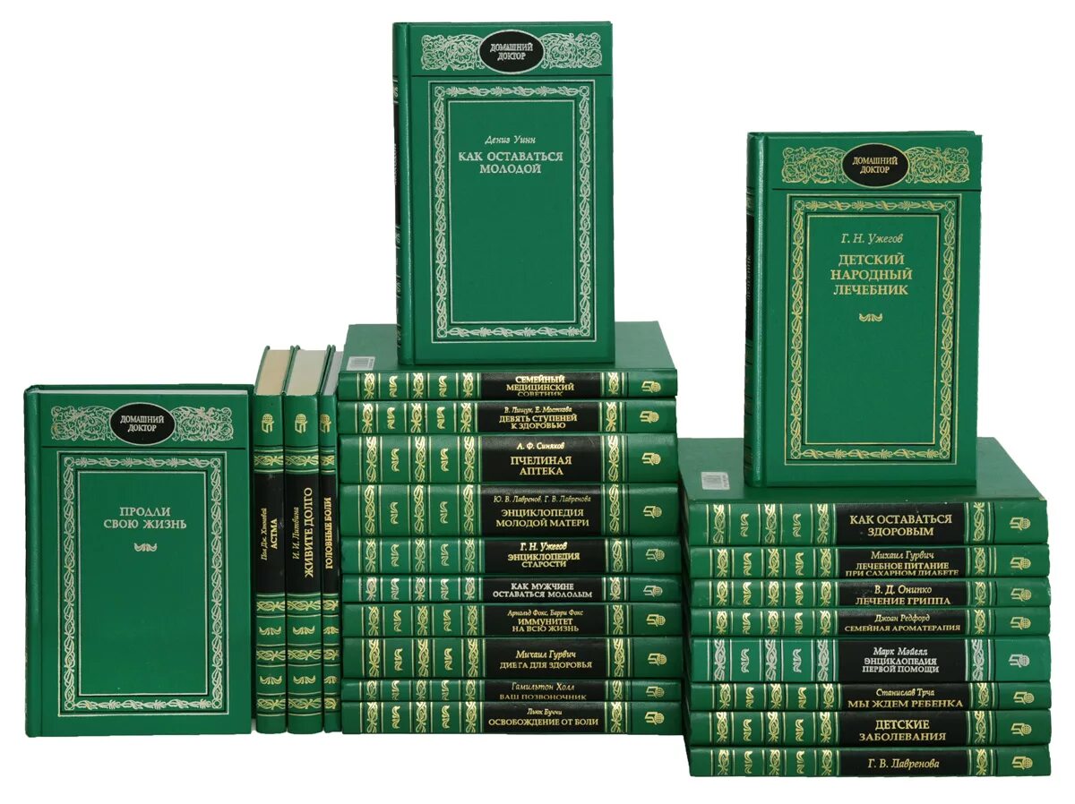 глава 24 книга