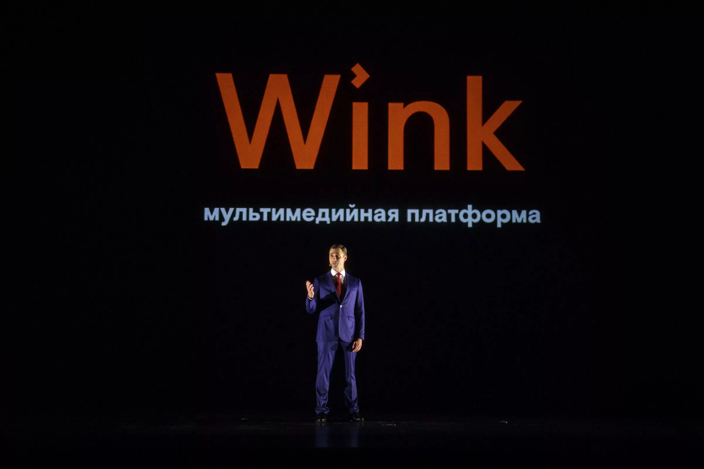Просмотр тв wink. Wing ростелеком. wink логотип. телевидение wink. ростелеком wink телевидение.