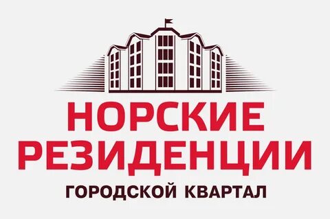 Норские резиденции квартиры