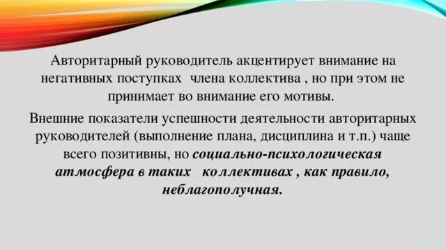 Сакцентировать внимание. Акцентировать свое внимание на. Как акцентировать внимание. Начальник акцентировал внимание на. Акцентировать внимание метод