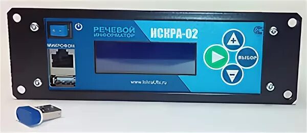 Информатор 2