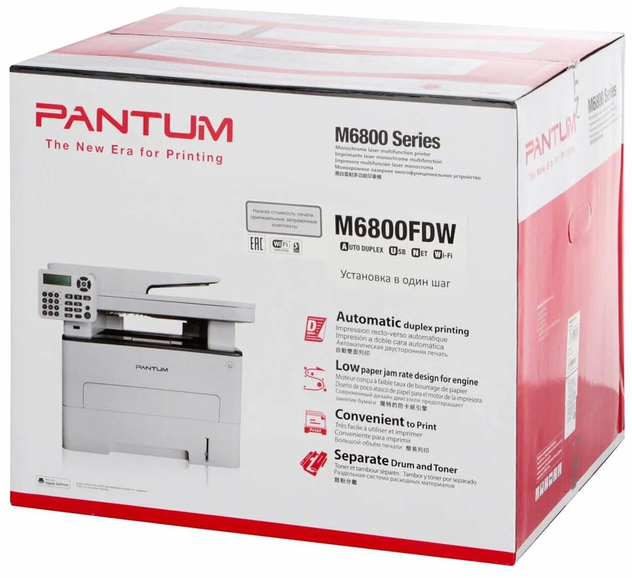 Pantum wifi печать. МФУ лазерное Pantum m6700dw. МФУ Pantum m6700dw белый. Pantum m6800fdw. МФУ лазерный Pantum m6800fdw.