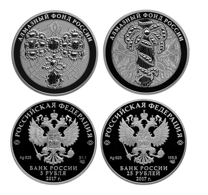 Центробанк монеты. Инвестиционные монеты россии серебро. монета 3 рубля. бриллиантовая монета. серебряные монеты сбербанка.