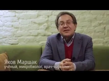 Як маршак