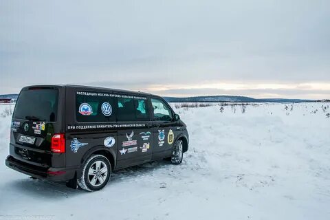 Московская экспедиция