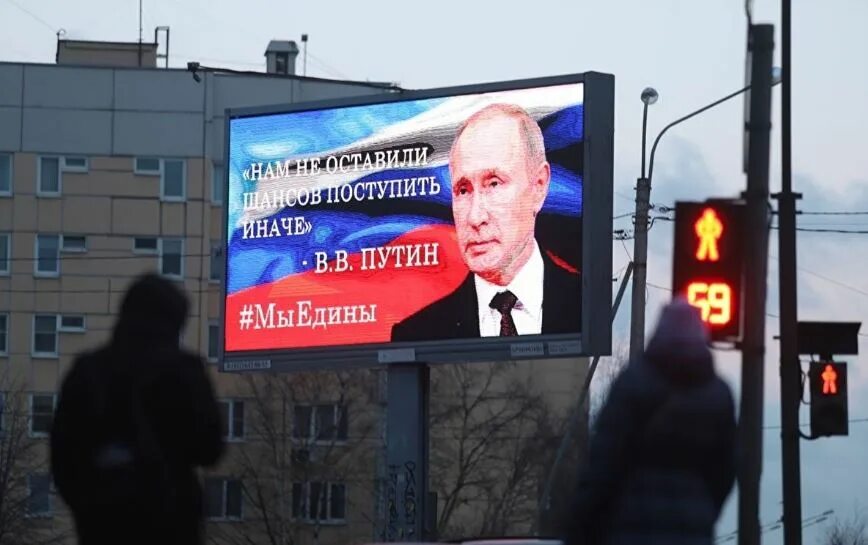 Билборды с Цитатами Путина в МСК. Баннер с Путиным. Плакаты с Путиным в Москве. Против баннеров