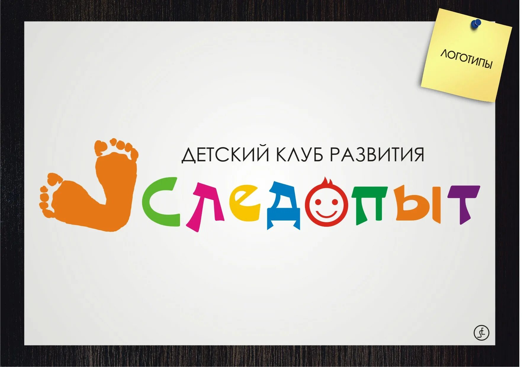 первая детская компания