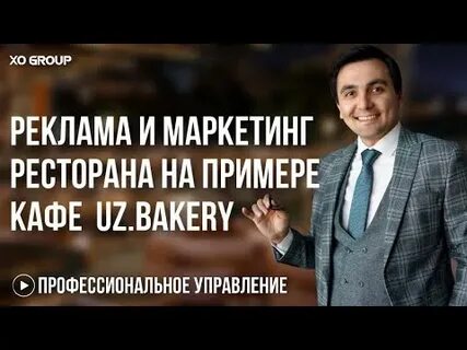 Как продвинуть кафе