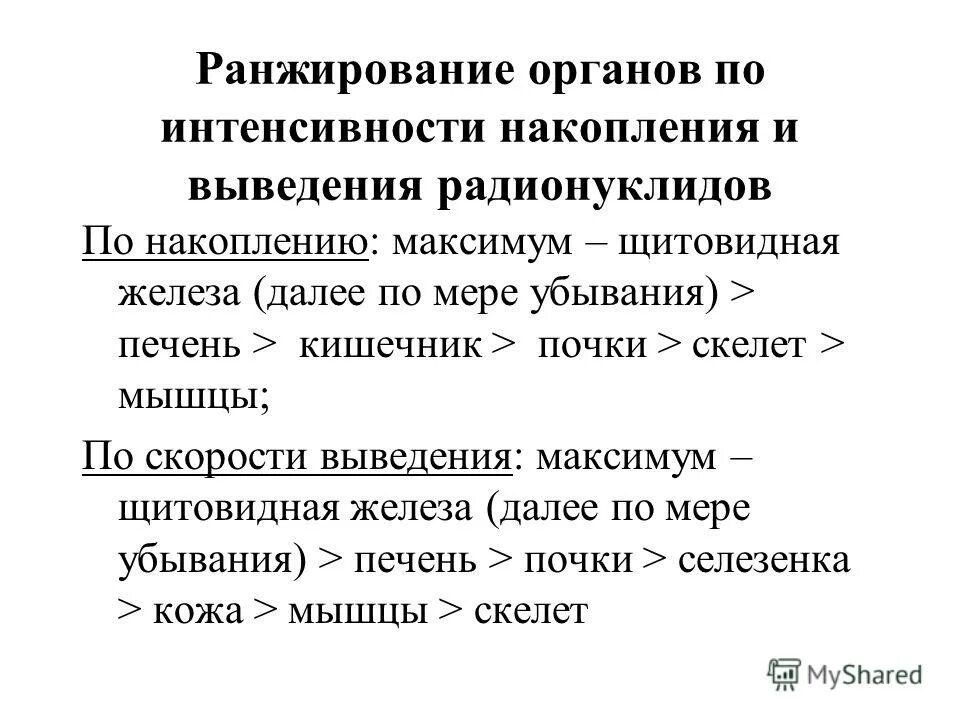 революция цен и ее последствия кратко. практикант что означает. теория рыбчинского международная торговля. интенсивное накопление. задачи клеточной селекции.