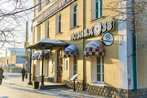 Иркутск улица кафе
