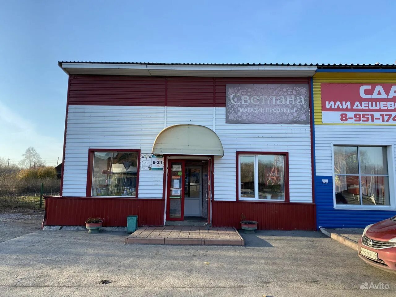 Погода демьяновка ленинск кузнецкий р он. Участок ленинск кузнецкий новопокосьма. Чурилов евгений петрович посёлок демьяновка кемеровская область. Поселок свердловский кемеровской области. Демьяновка кемеровская область.