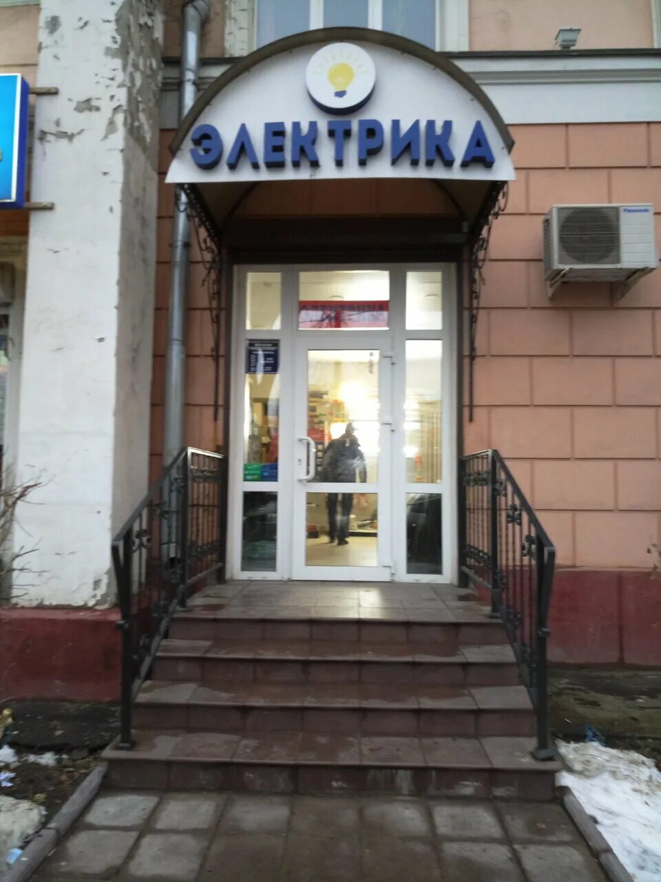 шоссе энтузиастов 23а. балашиха от москвы. энтузиастов вл 1а. балашиха, западная коммунальная зона, шоссе энтузиастов,. г балашиха ул энтузиастов.