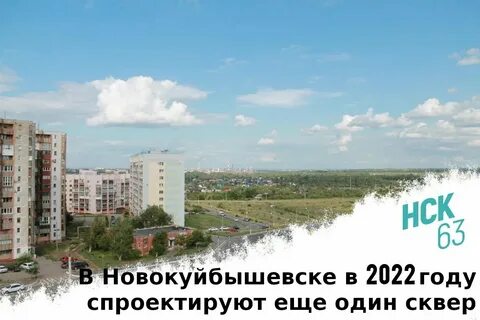 Погода в новокуйбышевске на ноябрь
