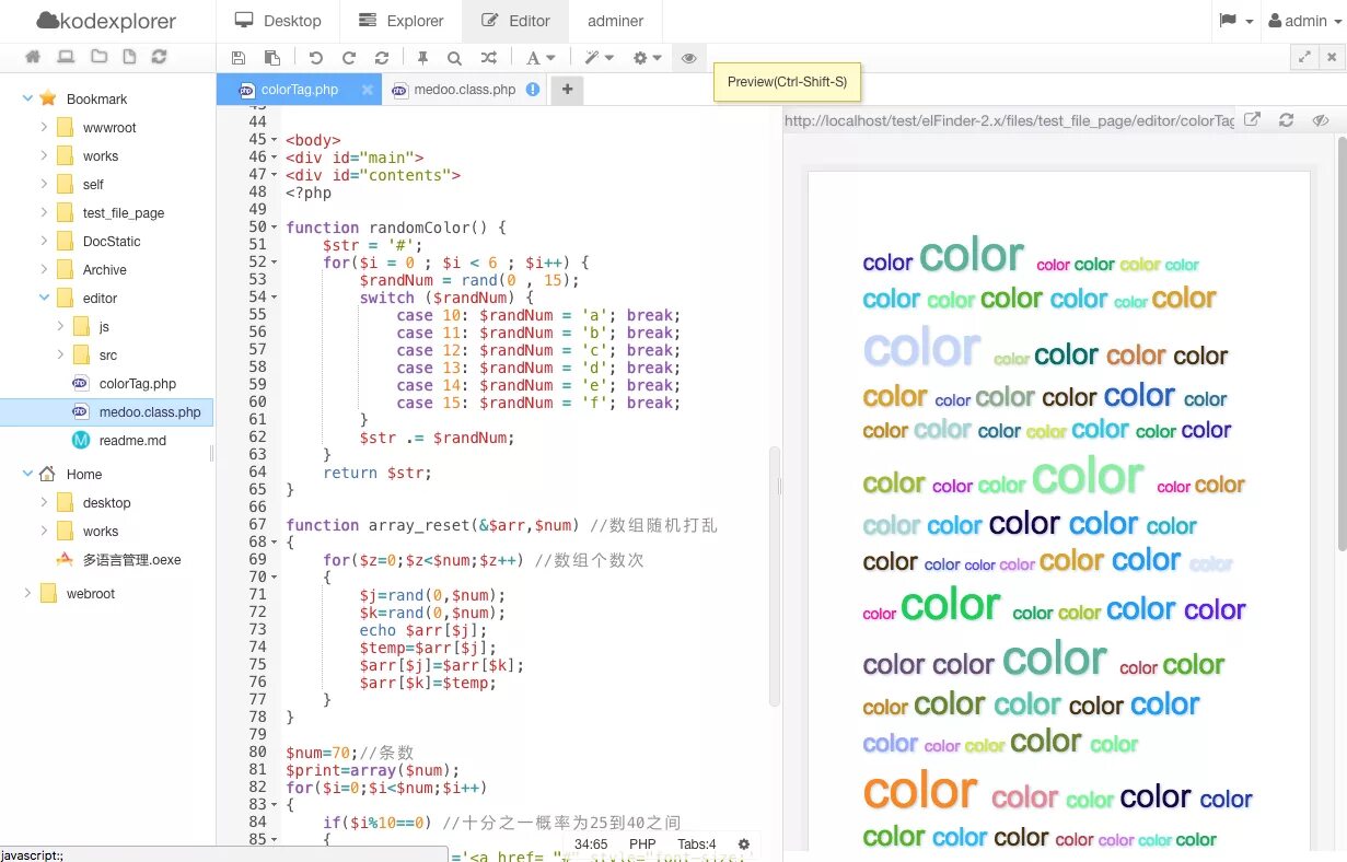 KODEXPLORER. Php Color. Цвета скрипт. Kodbox. Tags php s