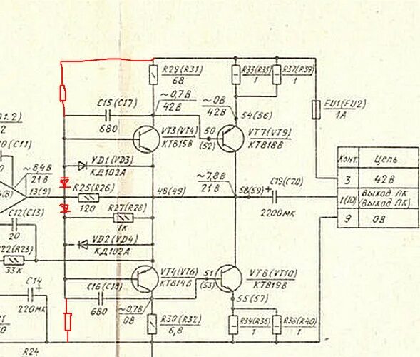 Где 110с. Схема усилителя мощности магнитофона Союз-110.