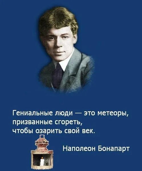 Гениальные люди. Гениальный человек гениален во всем. 4 гениальных человека