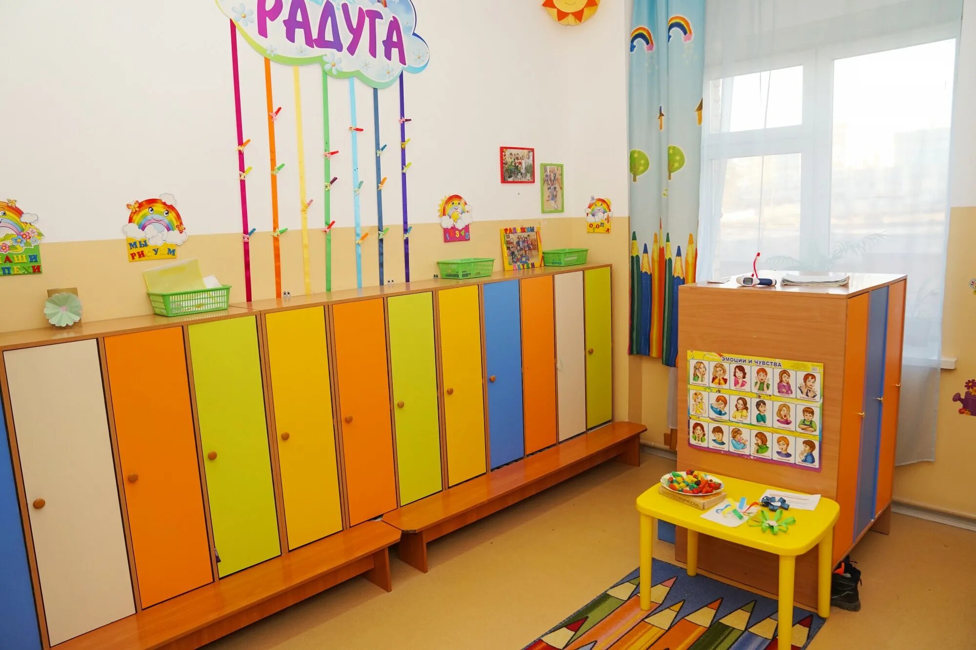 Радуга вторая младшая группа. Группа детского сада. раздевалка в детском саду. интерьер в приемной детского сада. шкафы для детского сада в группу.