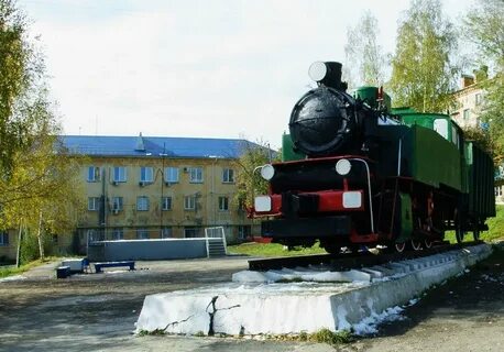 Златоуст жд