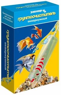 Зоомир для аквариума