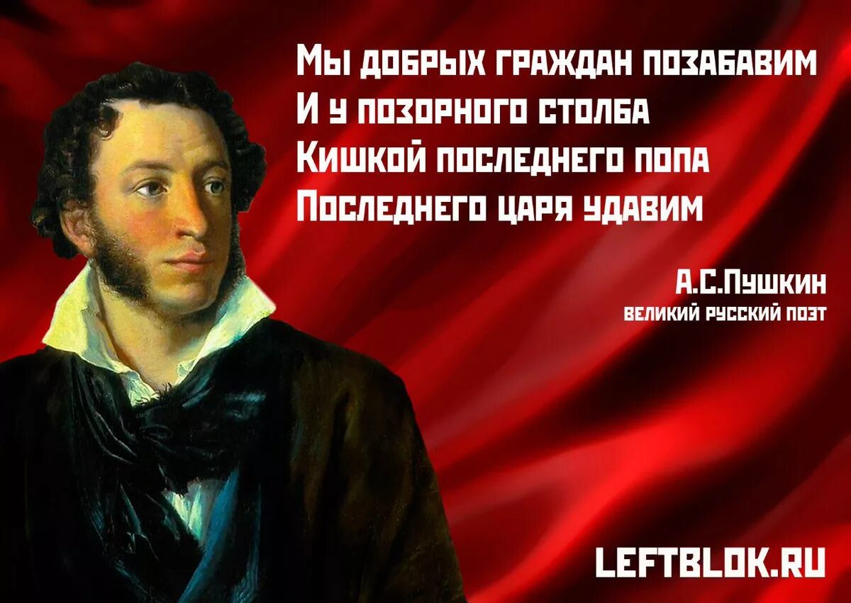 Пушкин 1 народ. Афоризмы Пушкина. Пушкин цитаты. Высказывания Пушкина цитаты. Пушкин афоризмы.