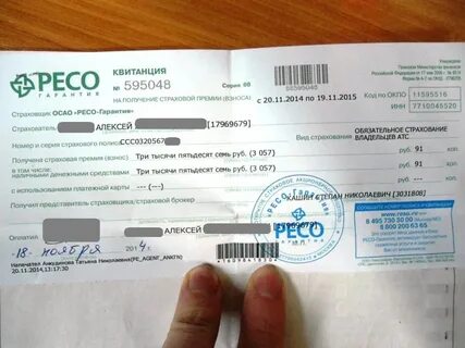Оплата без страховки