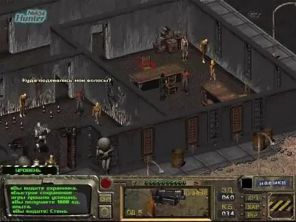 Fallout 1 прохождение. Fallout 1 николь. могильник фоллаут 1. fallout 1 могильник. fallout 1 boneyard.