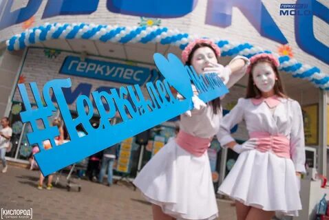 Молоко донецк
