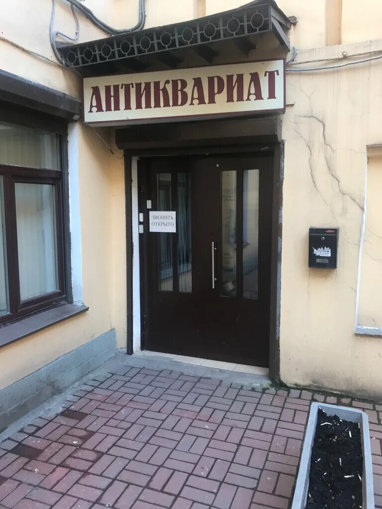 строительный трест капитал. капитал санкт петербург. питер гостевой дом капитал. инвестиционный клуб лого. отель капитал на московском проспекте санкт-петербург.