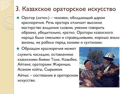 Человек обладающий даром
