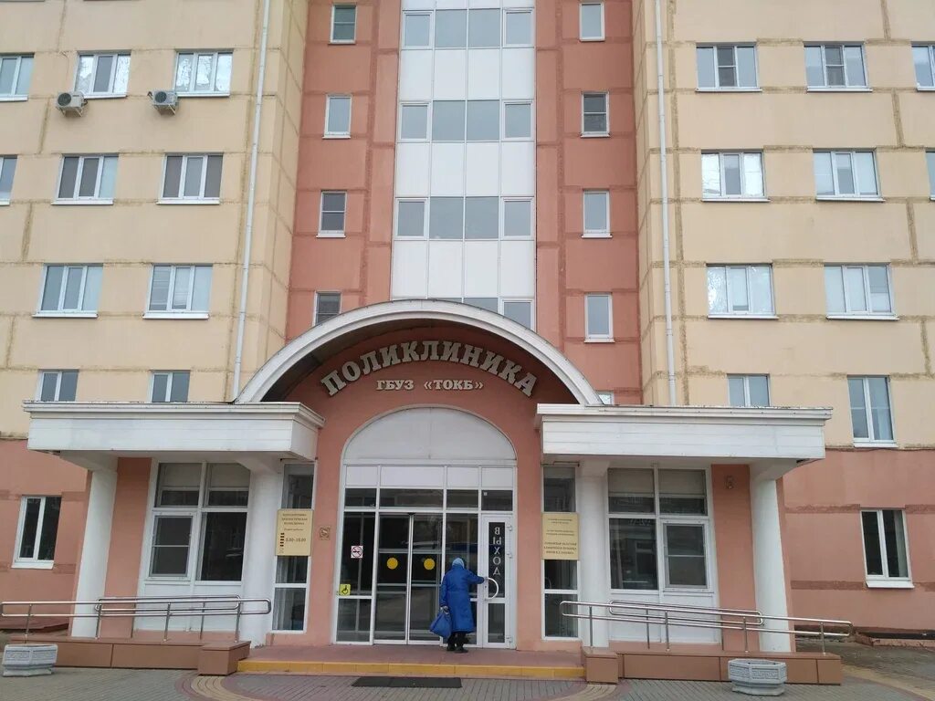 Бабенко тамбов поликлиника. Тамбовская областная клиническая больница имени в. Гбуз тамбовская областная клиническая больница им в. Тульская областная клиническая больница. Тамбовская областная больница бабенко.