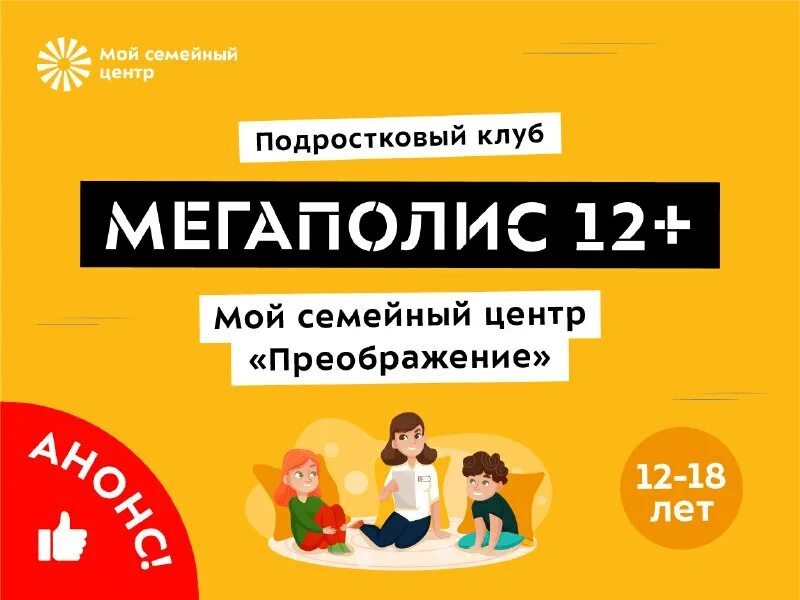 Мой семейный центр преображение. Мой семейный центр преображение. Мой семейный центр преображение. Мой семейный центр преображение. Мой семейный центр преображение.