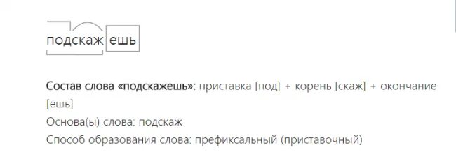 Подобрать синоним к слову издревле