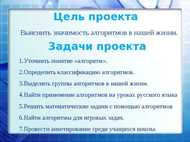 Реализация проекта это стадия процесса: найдено 87 изображений