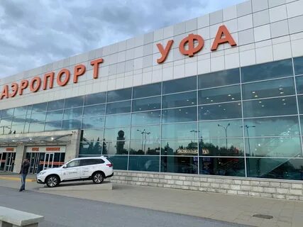 Уфа новые рейсы