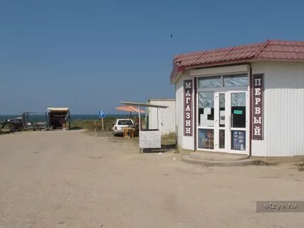 Поселок каменское