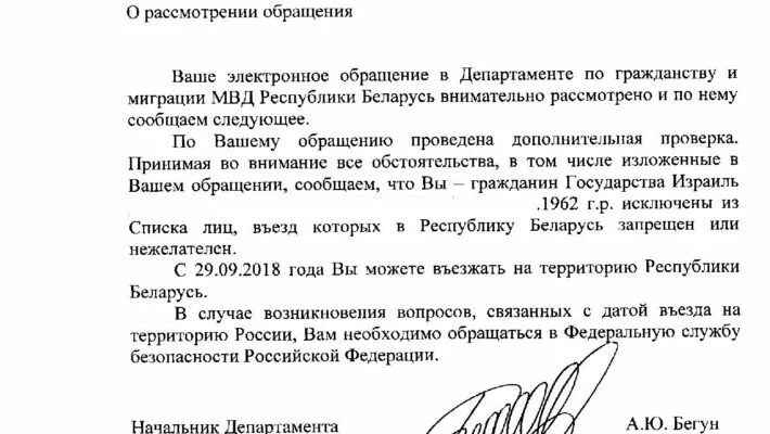 Рассмотрев ваше обращение сообщаем следующее. Рассмотрев ваше обращение. Ваше обращение рассмотрено. Рассмотрев ваше обращение сооб. Сообщаю следующее двоеточие