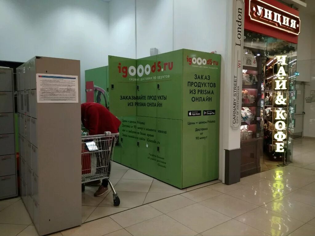 Сдэк полюстровский 3. Сдэк полюстровский 3. Сдэк полюстровский проспект. Сдэк полюстровский 3. , 3.