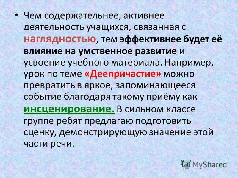 Содержательно что нового. Содержательно что нового. Подходы к измерению информации в информатике. Подходы к измерению информации. Требования к созданию эор.