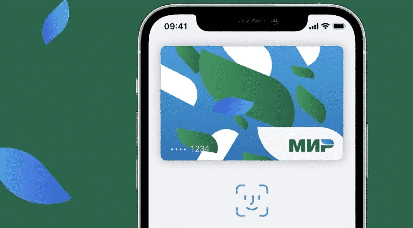 Samsung pay перестанет работать с картами мир. Apple pay мир. Карта Apple pay. Mir pay для айфон. Карта мир Пэй.