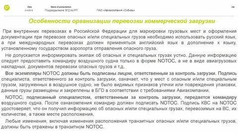 Сколько должно быть экземпляров договоров