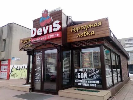 Маркса 56