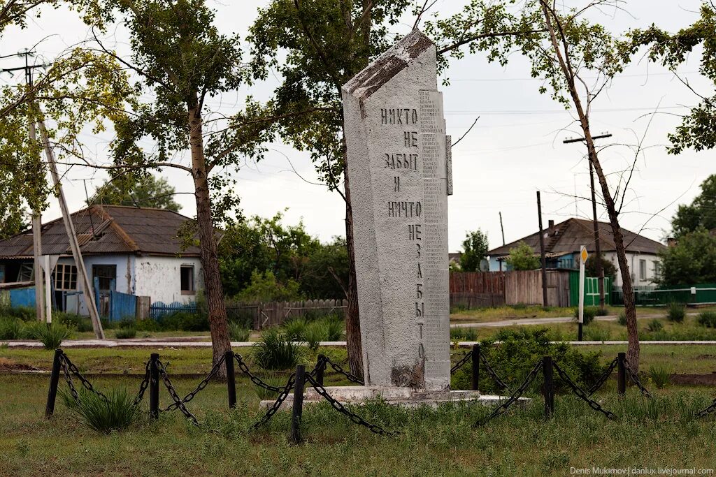 С советская хакасия. Поселок Советская Хакасия. Село Советская Хакасия Боградский район. Деревня Пушное Хакасия.