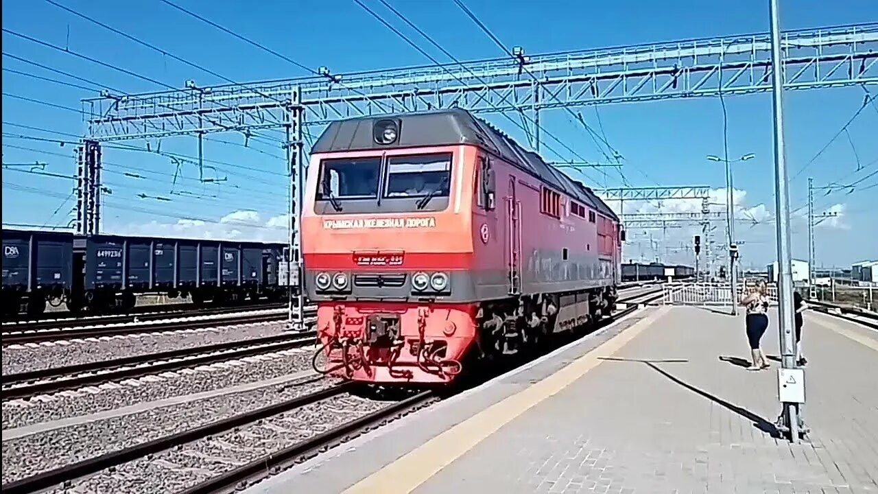 Поезд тамань нижний. Тэп70бс 333. поезд 076с таврия. поезд москва тамань. поезд 075 омск симферополь.