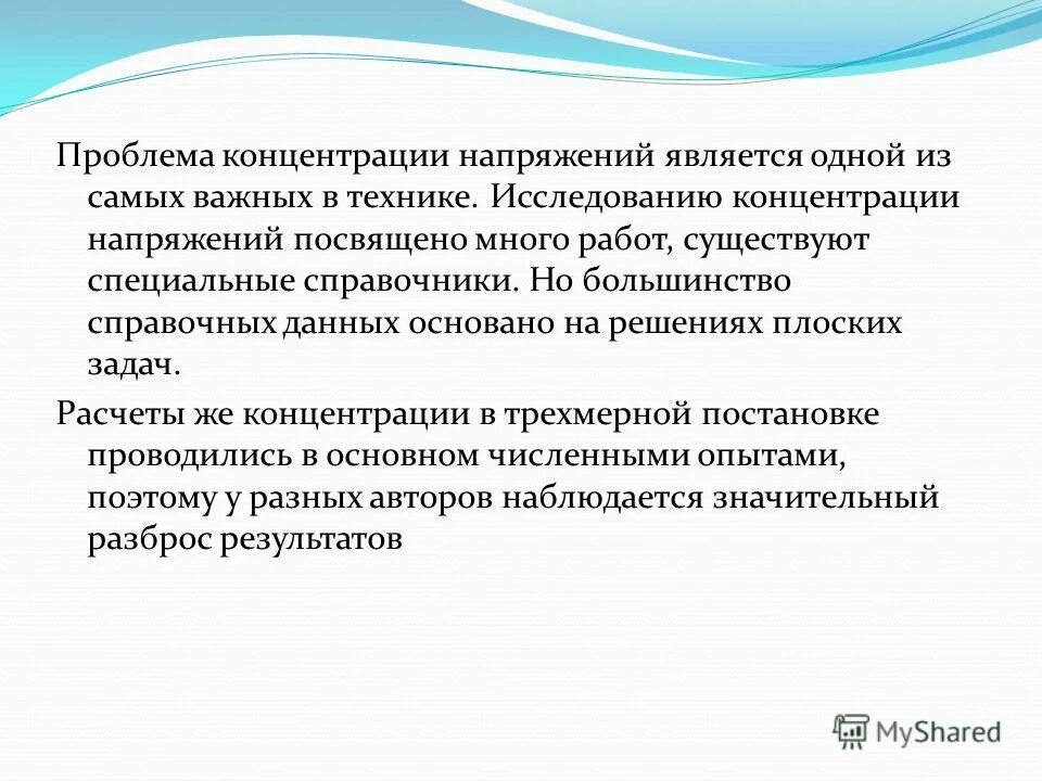 Опыт работы имеется