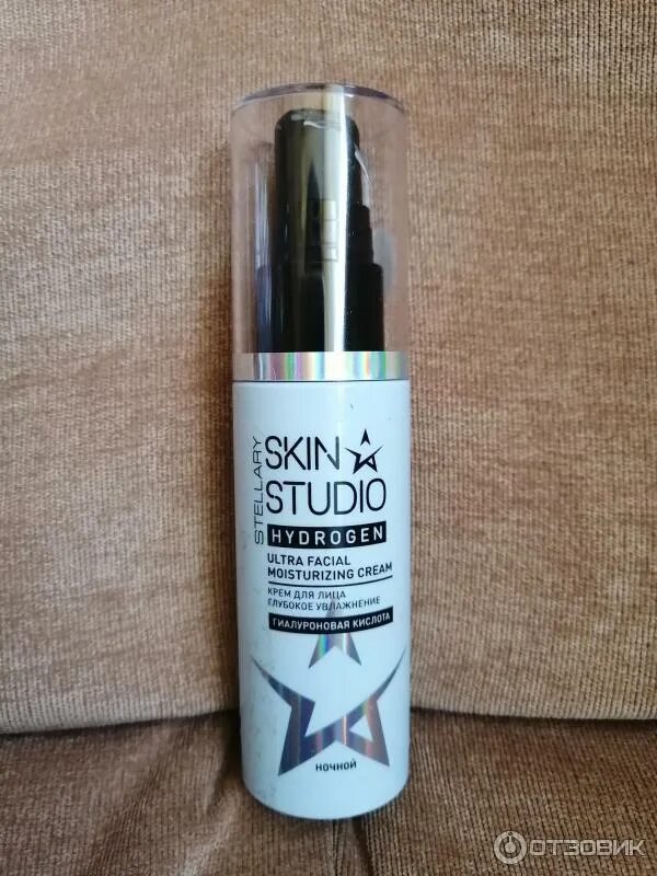 Skin studio superfood крем. Стеллари скин студио крем для лица. Крем skin studio. Крем от стеллари skin studio дневной. Крем для лица стеллари скин.