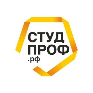 Студ